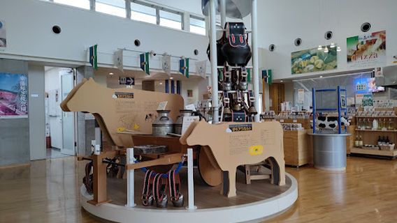 Midorito Cheese Nosatofureai Park