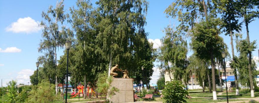 Park