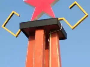 Tugu BINTANG Karya Bhakti