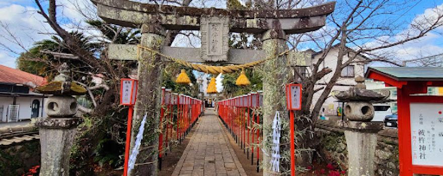 Sonogi Shrine