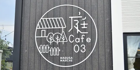 Marusa Marche Cafe