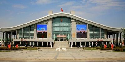 Horgos Chinese Culture Center