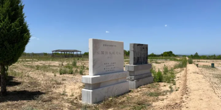 宜君戰國魏長城遺址