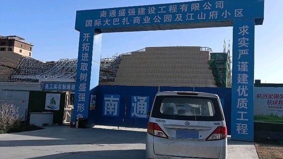 International Grand Bazaar · Business Park