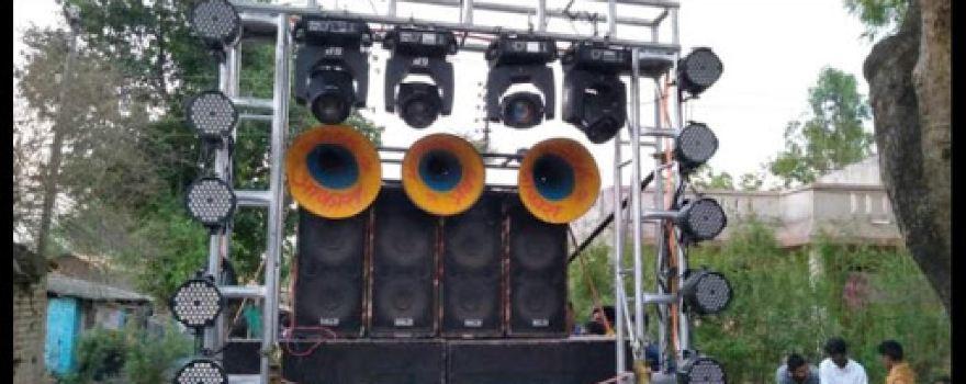 AKash banjo ambap