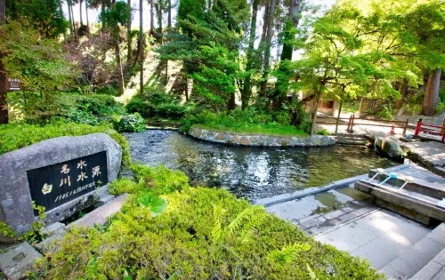 白川水源