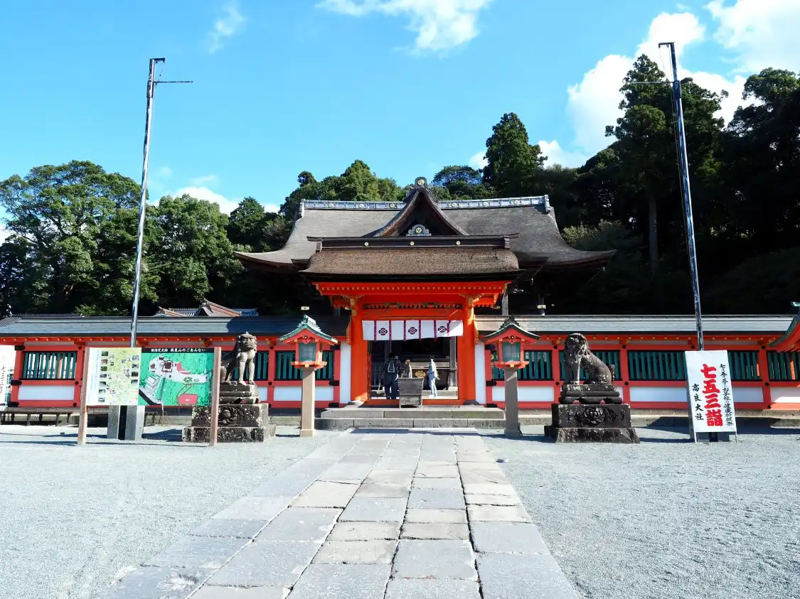 Hotels near Koura Taisha Shrine