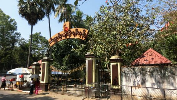 Yangon Zoo