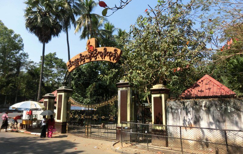 Yangon Zoo
