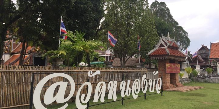 Thai Lue Village Ban Nong Bua