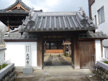 Oyodo