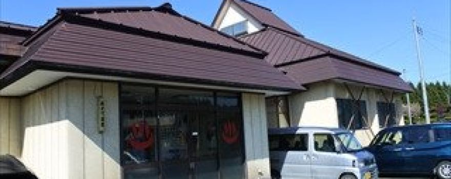 Anetogawa Onsen