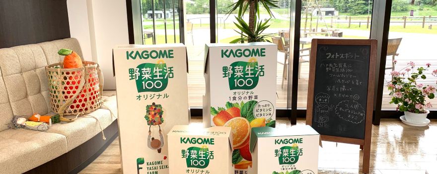 Kagome Yasai-seikatsu Farm