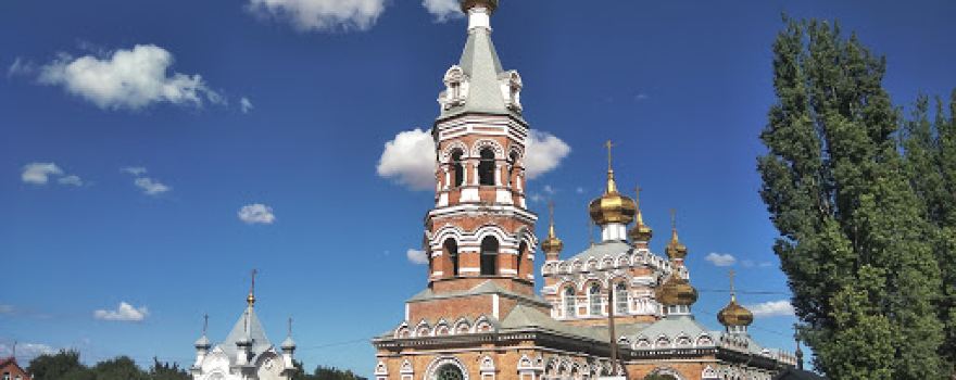 Holy Trinity Church, Bolshaya Martynovka