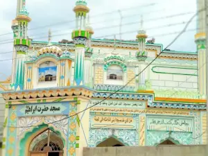 Ibrahimi Mosque
