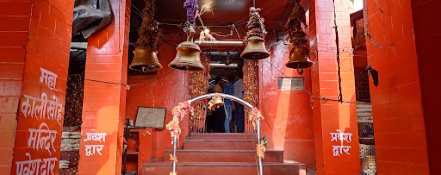 Kaali Khoh Mandir