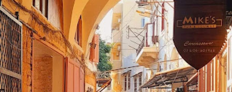 طرابلس الميناء الحمام المقلوب Tripoli Elmina