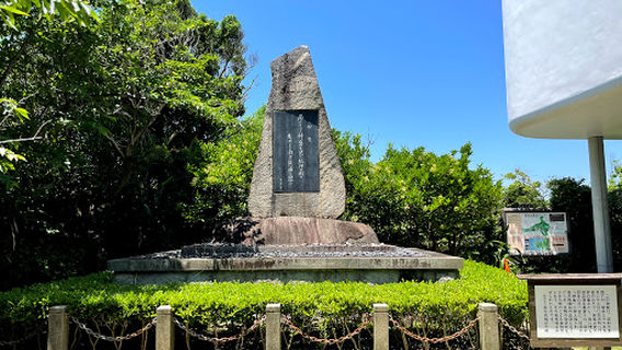 Shirahama