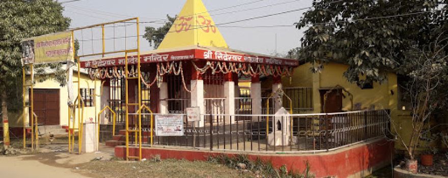 Shiva Mandir