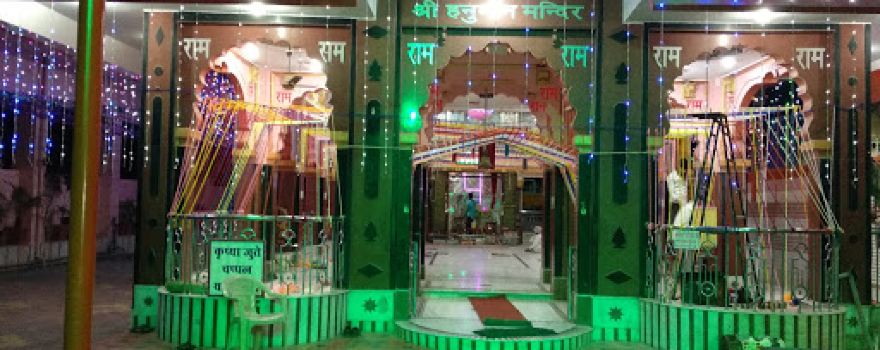 Hanuman Mandir