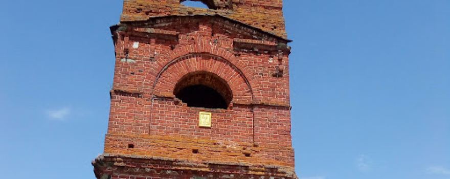 Kolokol'nya Tserkvi Kazanskoy Ikony Bozhiyey Materi