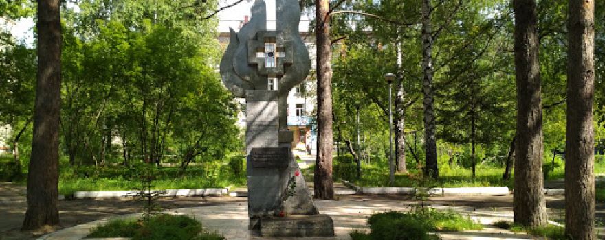 Памятник ликвидаторам Чернобыльской аварии