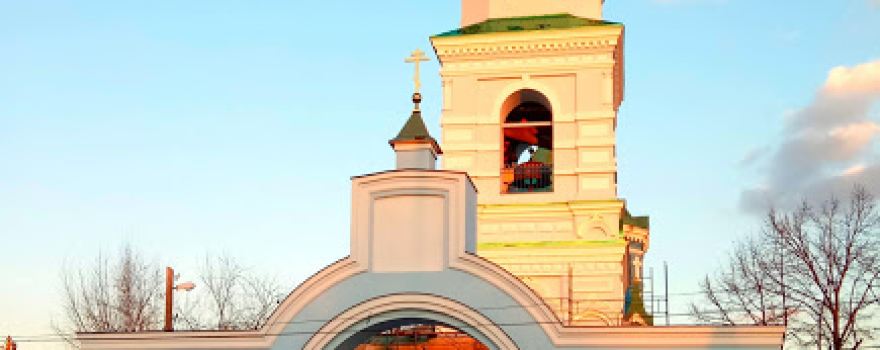 Svyato Mykolayivsʹkyy Sobor