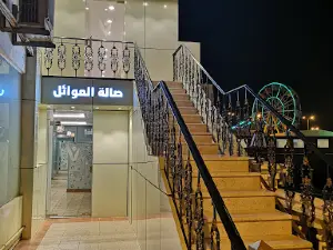 Awqat Saeeda Theme Park