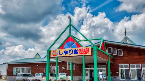 Wellness Center Shariki Hot Spring