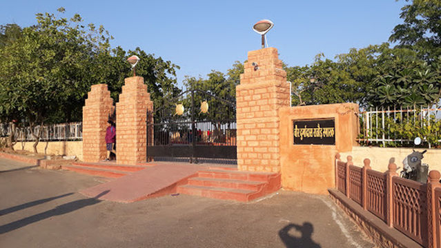 Masuriya Hill Garden (veer durgadas ji Garden)