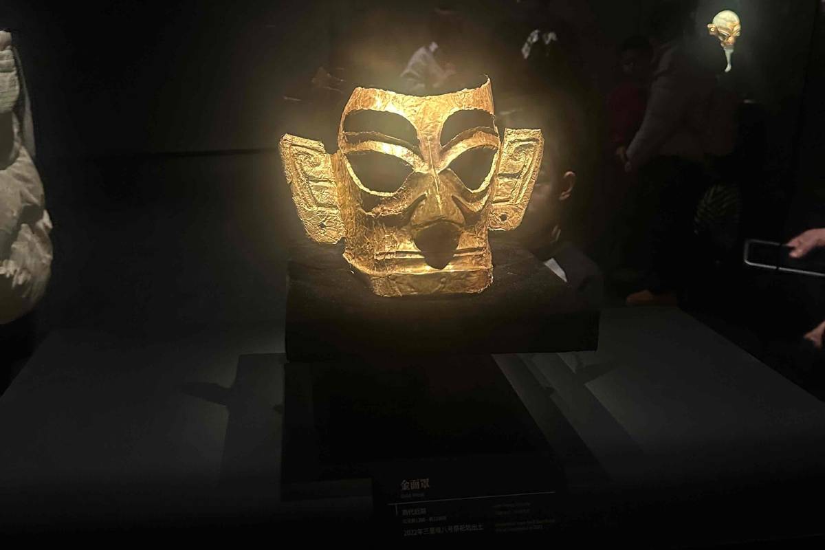 三星堆博物館 | 黃金面具