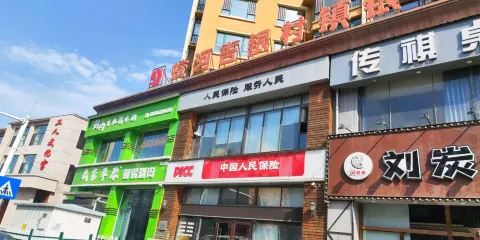 工人文化宮（民主路）