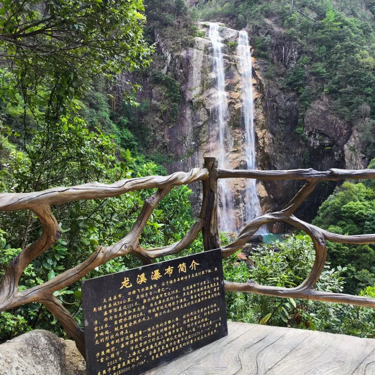 Longxi Waterfall