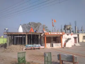Raj Rajeshwar Mandir Pombhurna