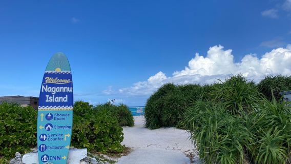 Nagannu Island