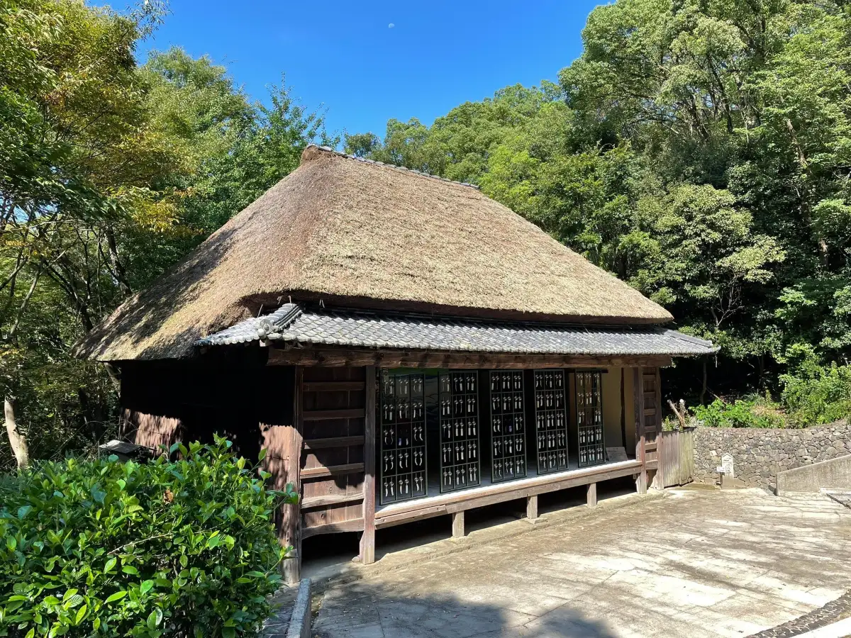 Shikoku Village