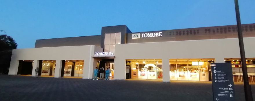 Tomobe Service Area Outbound