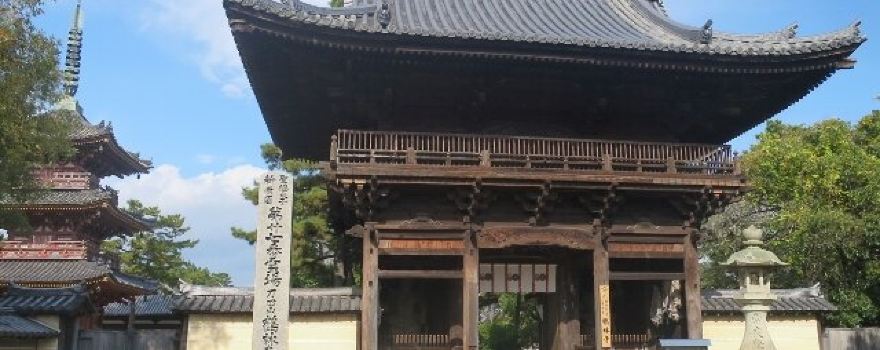 Kakurinji