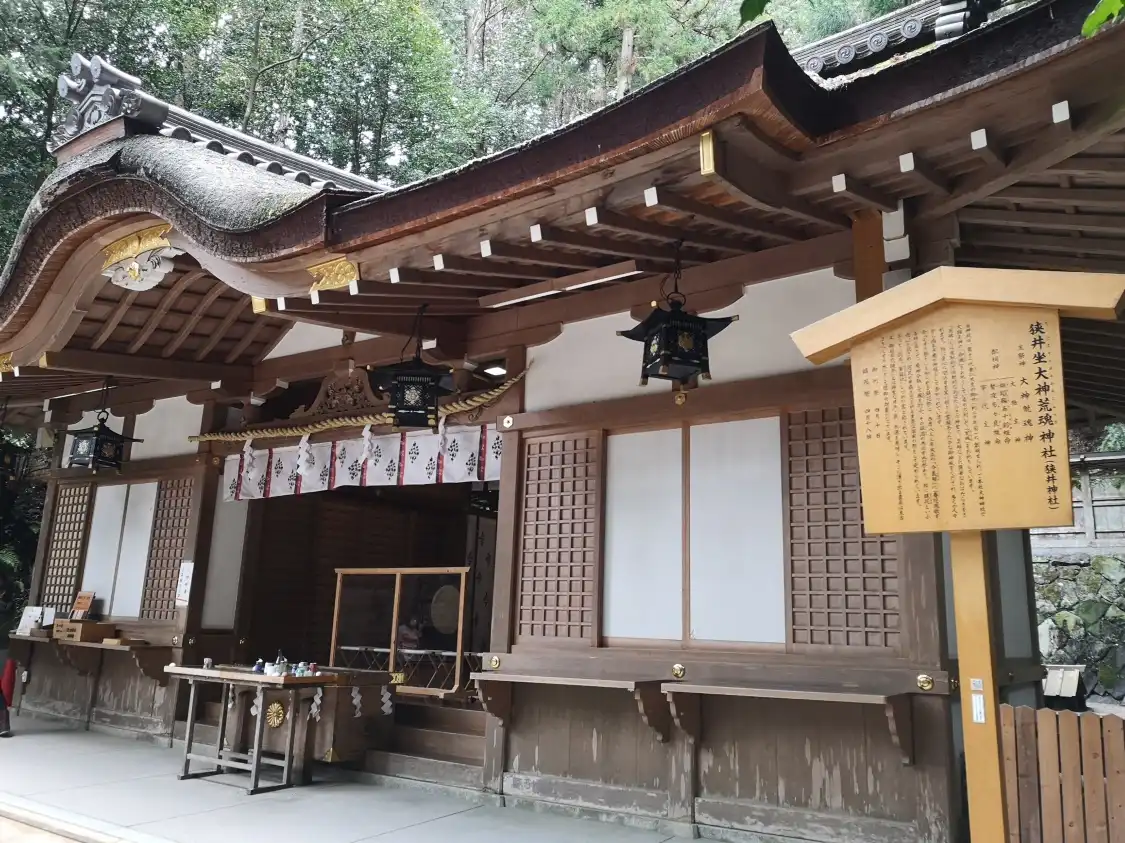 사이 신사 주변 호텔