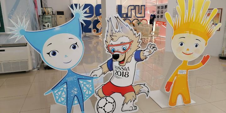 Museum of the History of the resort city of Sochi