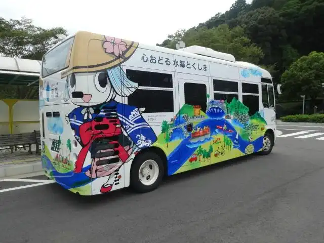 Hotels near Tokushima Prefectural Museum