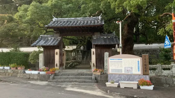 瑞光寺