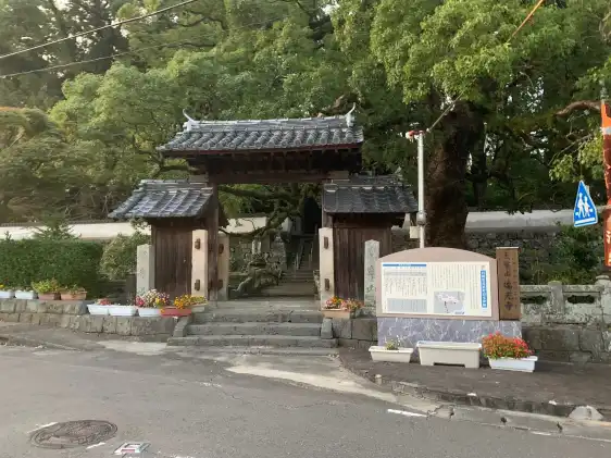 Hotels near Zuikoji