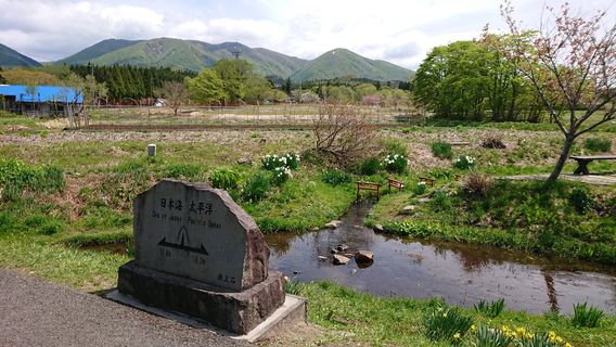 Drainage Divide of Japan Sea and Pacific Ocean