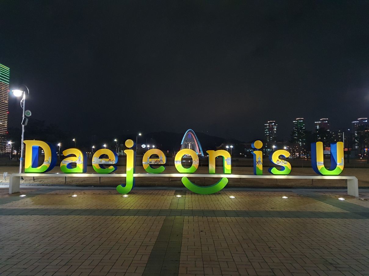 대전엑스포 시민광장