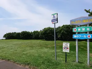 Genwadai Seaside Park