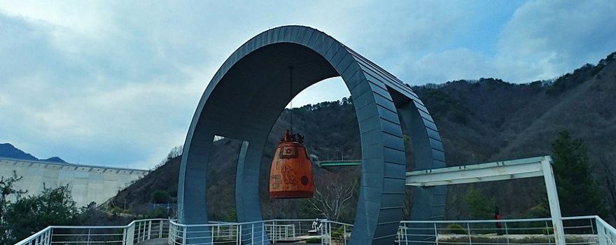 평화의 댐