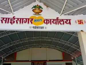 Sai Sagar Mangal Karyalay