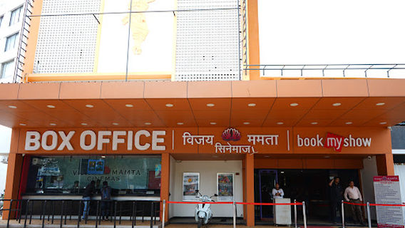 Vijay Mamta Cinemas -Movie Theater |Best Cinema |Top Movie Theater in Nashik