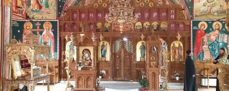 "Saint Philip the Apostle" Monastery